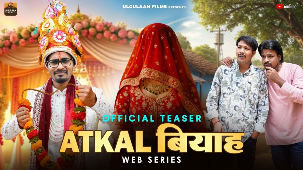 Atkal Biyah Web Series 