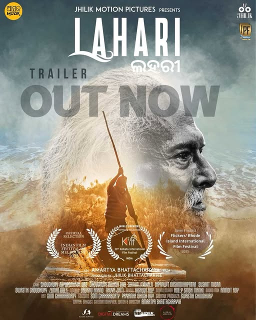 lahari