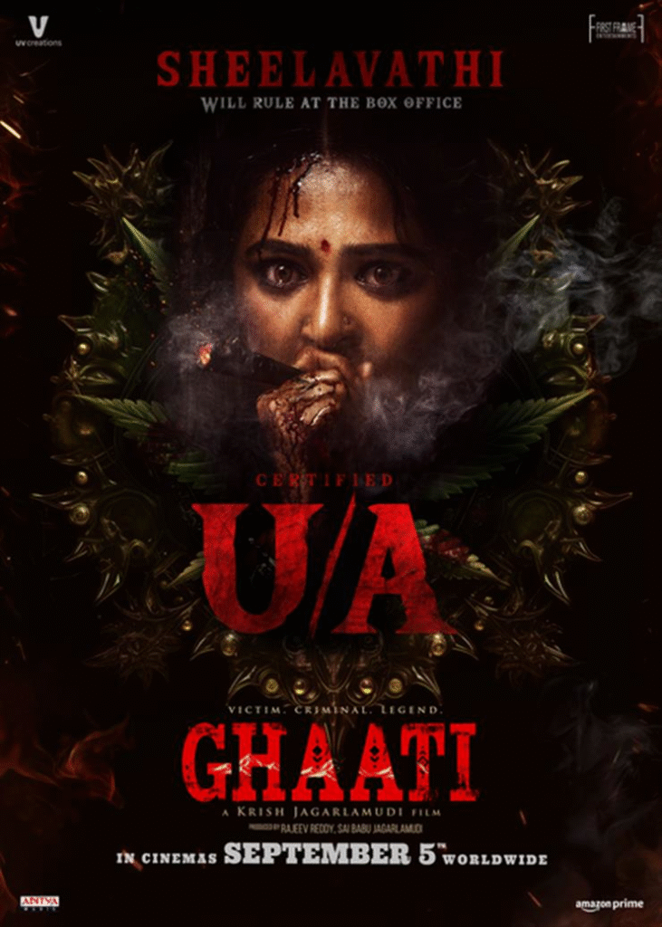 Ghaati